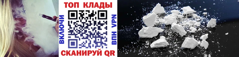 Где купить наркотики Злынка Гашиш  СК  КОКАИН  Меф мяу мяу  Каннабис 