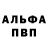 АМФЕТАМИН Розовый Slipoff