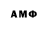 Alpha PVP кристаллы TERMO KER