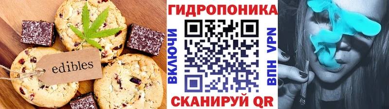 Печенье с ТГК марихуана  ссылка на мегу ССЫЛКА  Злынка 