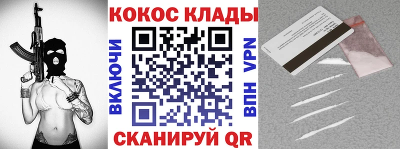 Cocaine 98%  Злынка 
