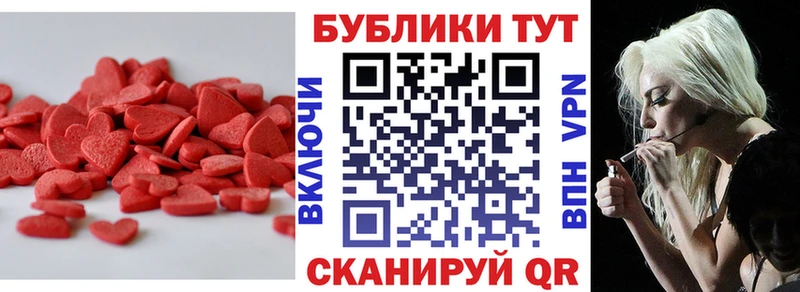 Ecstasy 280мг  KRAKEN как зайти  Злынка 