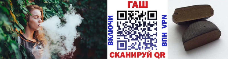 ГАШ индика сатива  наркотики  kraken маркетплейс  Злынка 