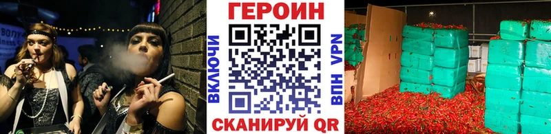ГЕРОИН афганец  Злынка 