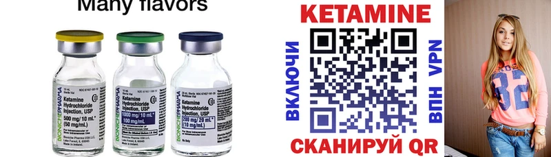 дарк нет как зайти  Злынка  КЕТАМИН ketamine  купить  цена 