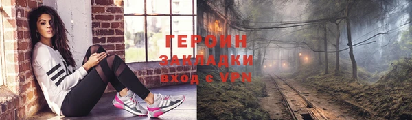Альфа ПВП Вязники