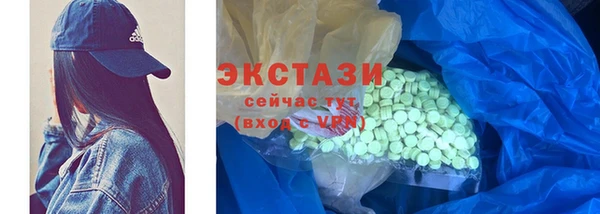 apvp Вяземский