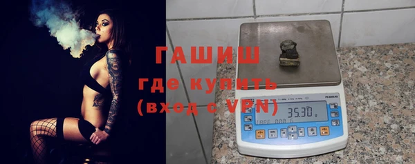 марихуана Усинск