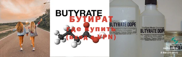 Альфа ПВП Вязники