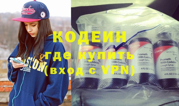 Альфа ПВП Вязники