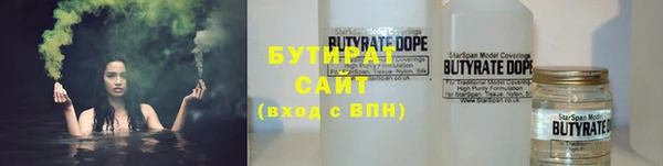 Альфа ПВП Вязники