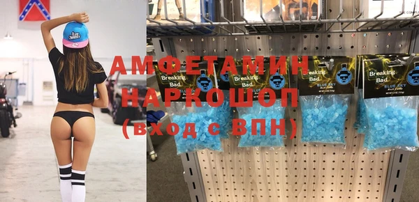 Альфа ПВП Вязники