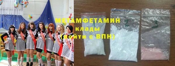 Альфа ПВП Вязники