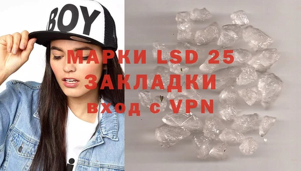 mdpv Усмань