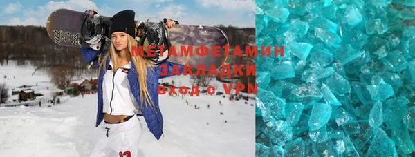 apvp Вяземский