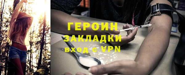 apvp Вяземский