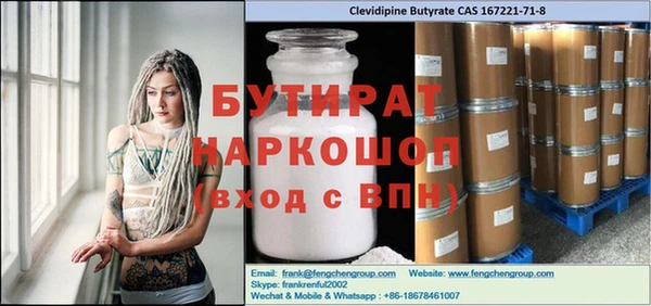 прущие грибы Горно-Алтайск