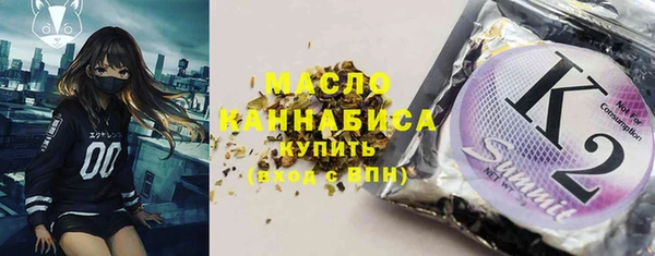 соль курить ск Верея