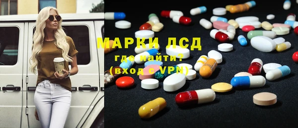круглые Усолье-Сибирское