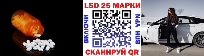 как найти   Злынка  ЛСД экстази ecstasy 