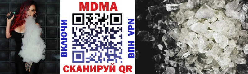MDMA кристаллы  Злынка 