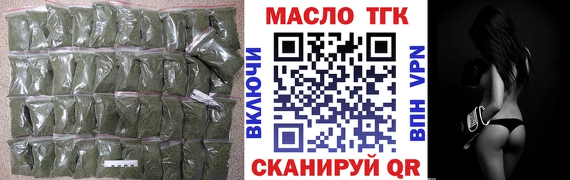 ТГК вейп  Злынка 